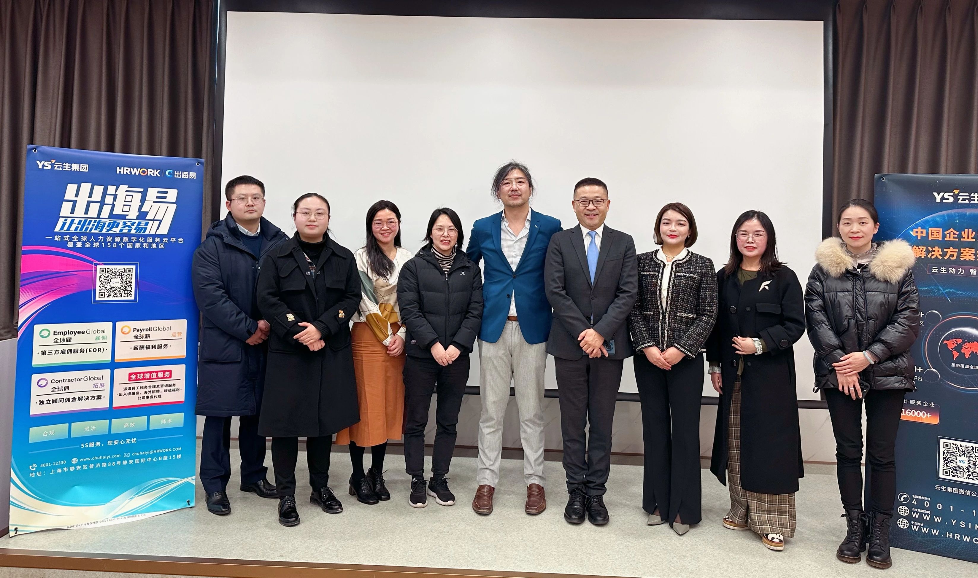 出海易Chuhaiyi 2023中国企业出海前瞻全国系列分享会重庆站圆满落幕