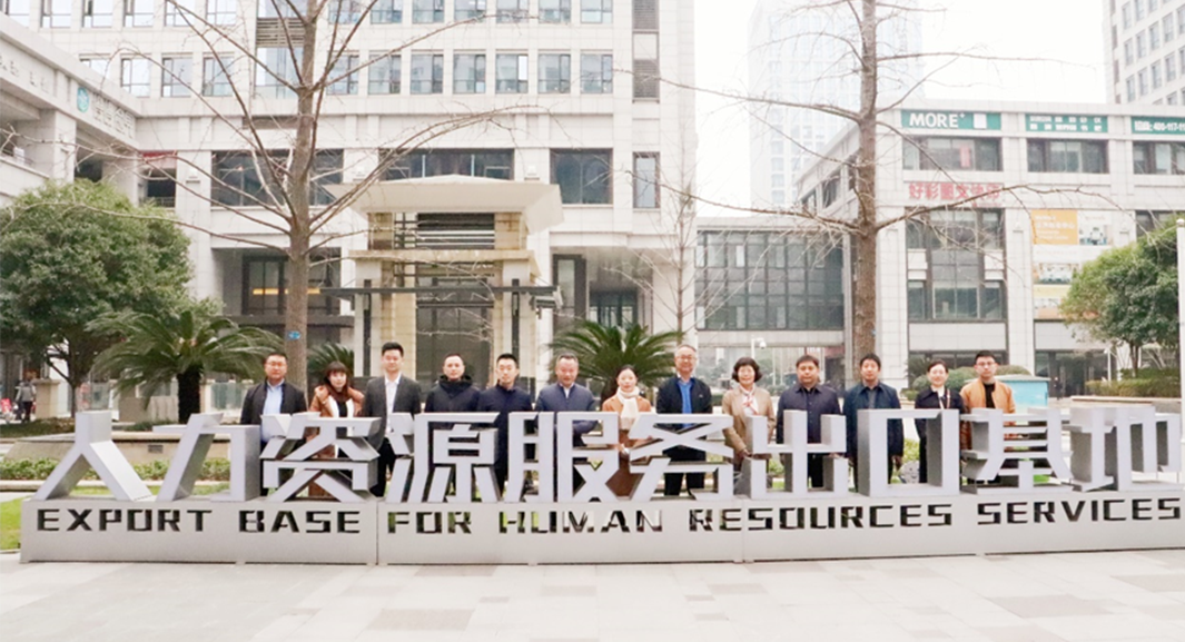 山东省人社厅领导一行莅临云生集团武汉公司走访交流