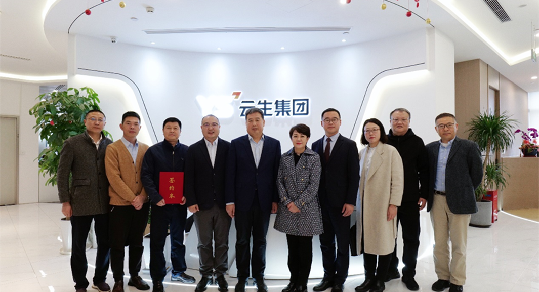 呼和浩特市市委组织部、市人社局领导莅临云生集团走访调研