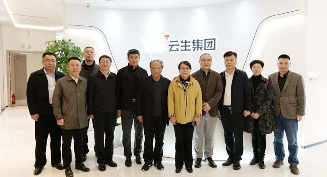 黑龙江省佳木斯市领导一行莅临云生集团考察访问