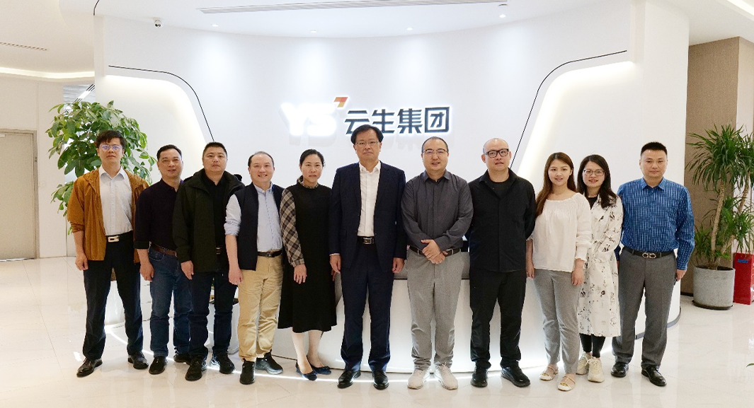 福建省泉州市丰泽区领导一行莅临云生集团考察交流