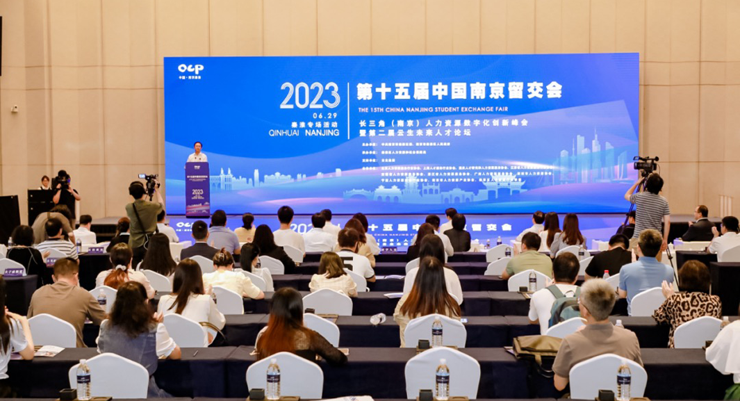 第二届云生未来人才论坛成功举办，云生集团发布系列数智化平台赋能人才高质量发展