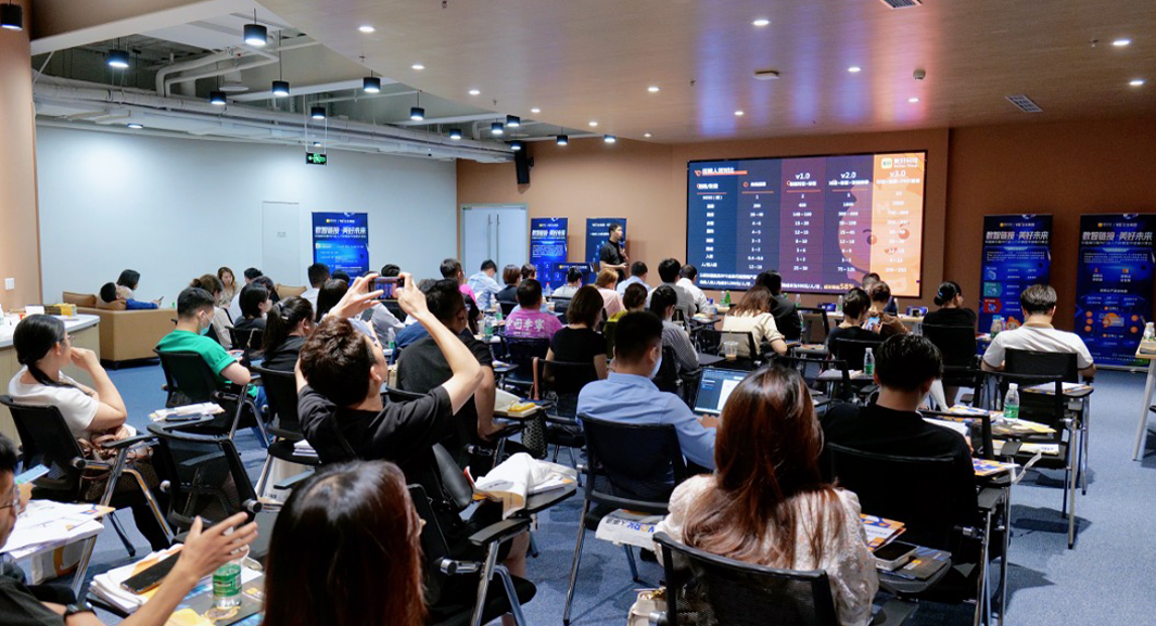 数智链接，美好未来！中国餐饮服务行业人力资源数字变革分享会成功举办