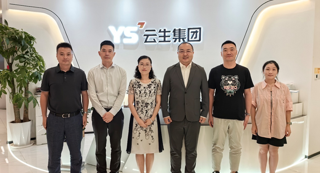 贵州省政府驻上海办事处张宇一行领导莅临云生集团走访交流