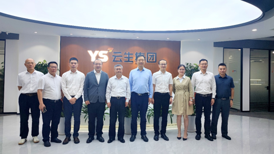 广州市人社局局长王健一行领导莅临云生集团调研考察