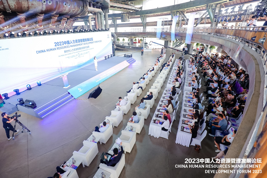 2023中国国际服贸会开幕，HROWORK好喔云入选年度人力资源科技服务案例