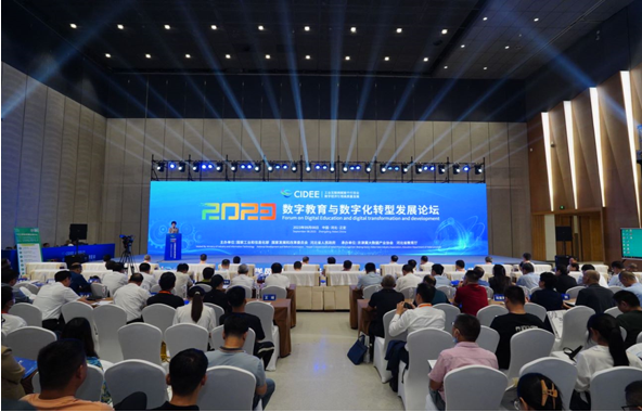 云生集团河北公司出席2023数字教育与数字化转型发展论坛，签约项目助力大学生就业