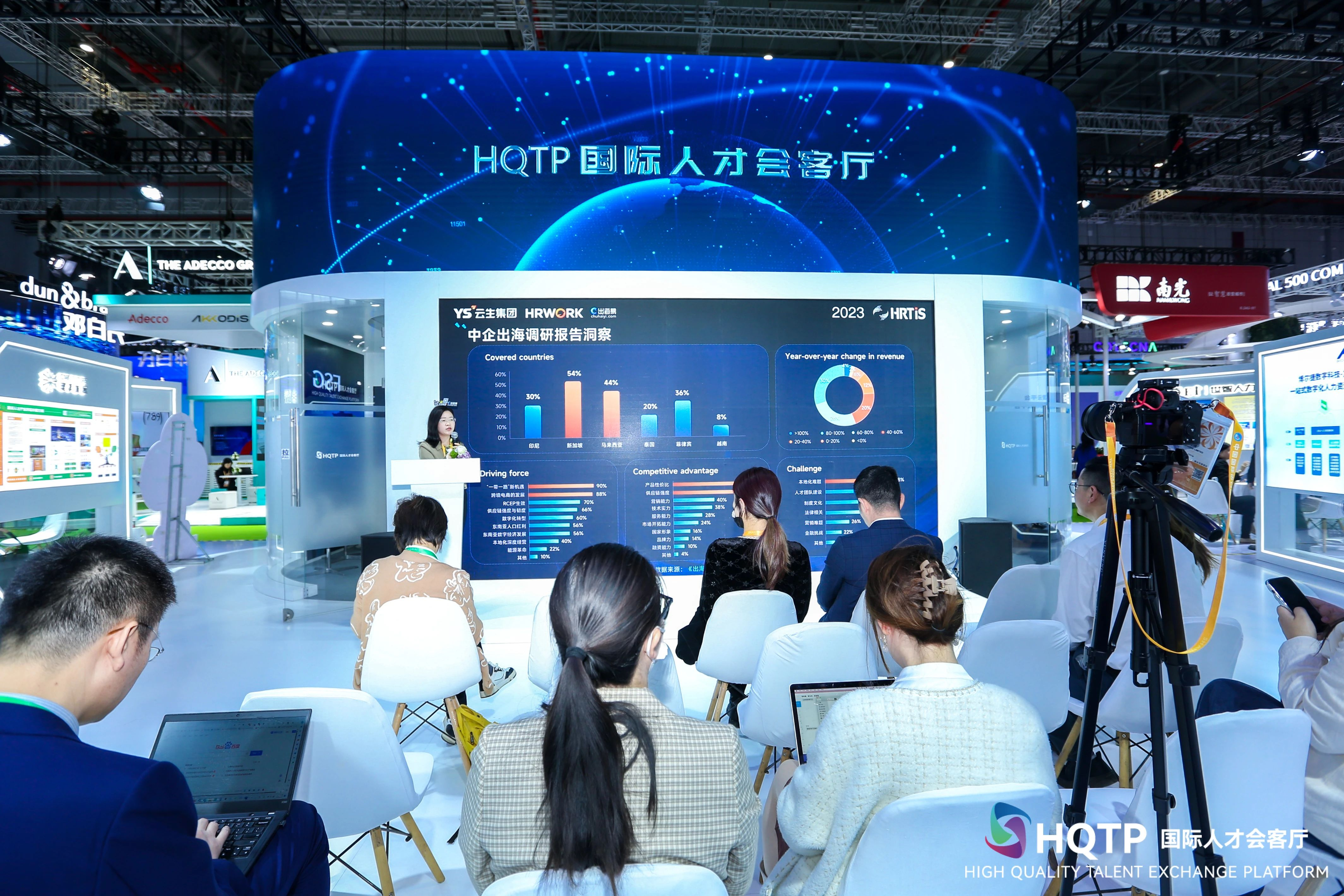 供需签约，共话出海！云生集团出海易Chuhaiyi开启进博亮眼首秀