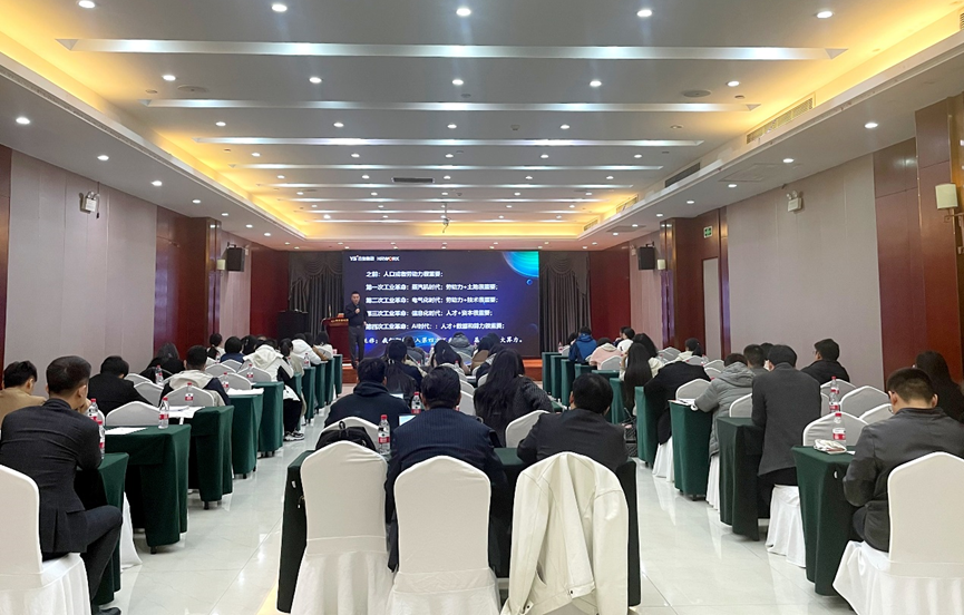 云生集团携手太和顾问举办人力资源分享会，深度探索大数据模型下的全球人力资源管理