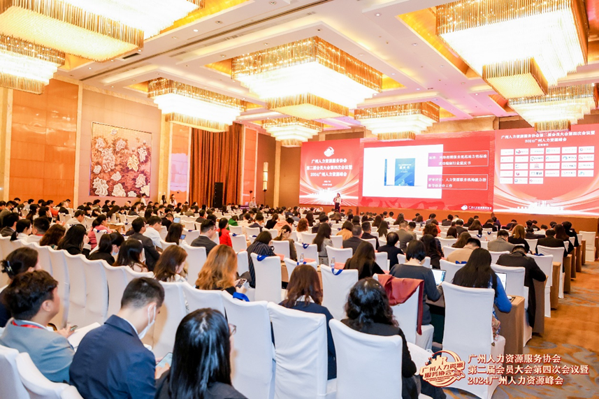 喜报！云生集团广州公司荣膺广州人力资源服务协会“人力资源优质服务商”