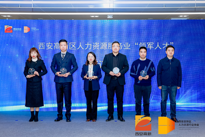 云生集团陕西公司连续获得“专精特新示范机构”等多项荣誉