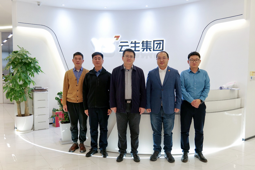 山东人才集团、新疆天山人才集团一行领导莅临云生集团走访交流