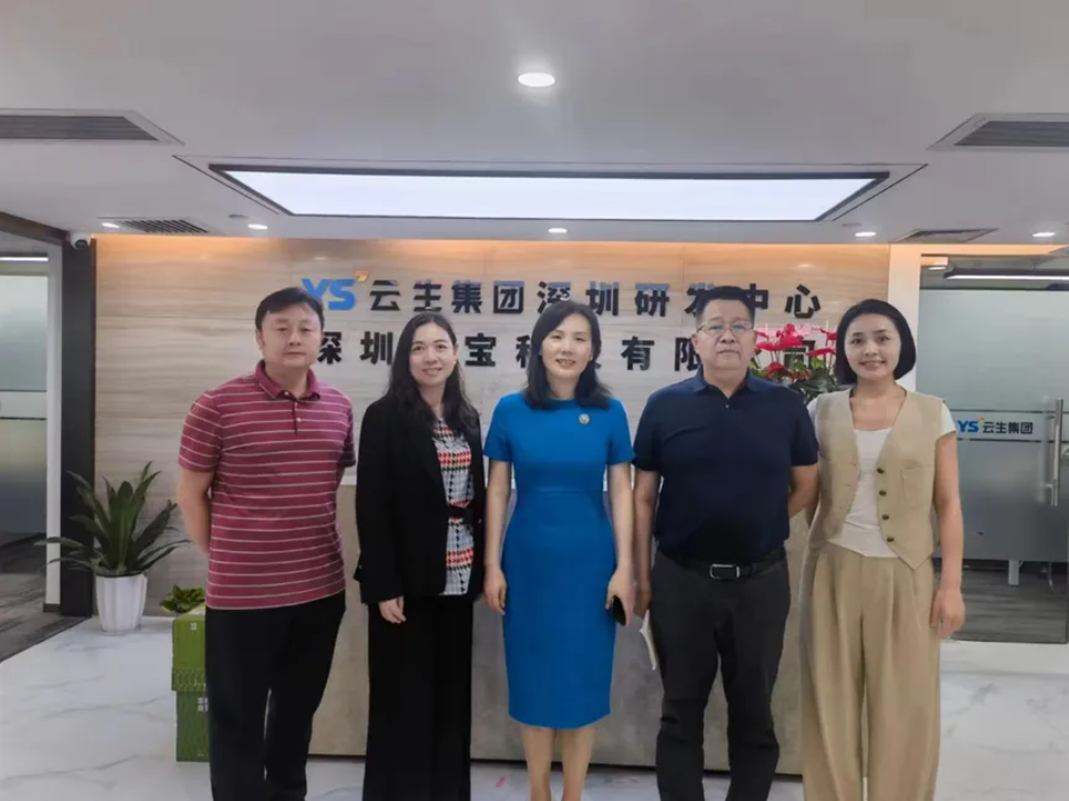 深圳市南山区人力资源局局长申迎波一行莅临云生集团深圳公司调研走访