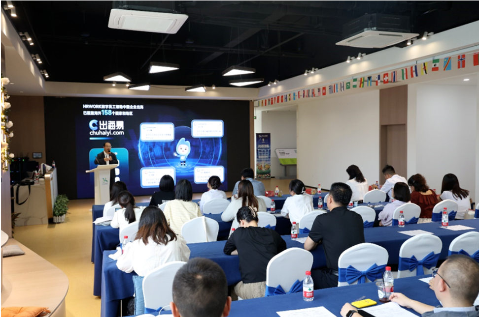 AI赋能人力资源创新发展，云生集团创始人、CEO李贤威应邀为盐城经开区人力资源从业人员培训授课