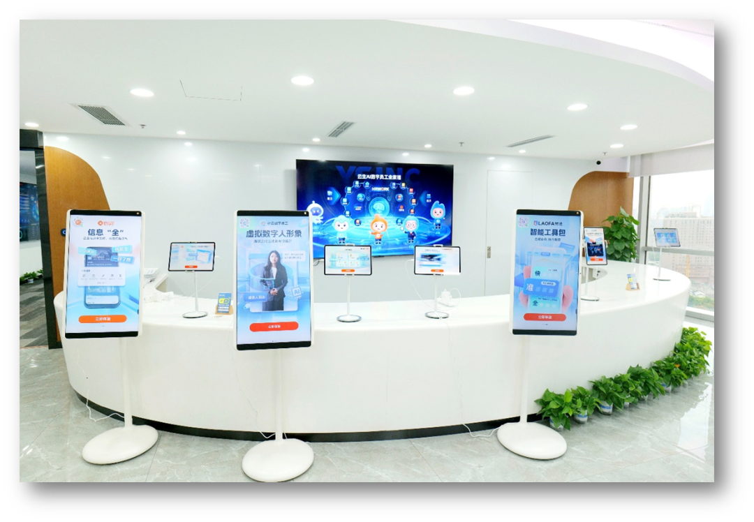 行业领跑！云生通过上海市生成式人工智能服务登记，引领“AI+人力”新标杆