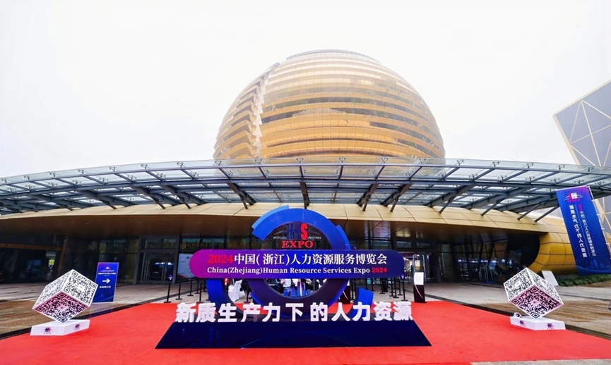 云生集团携“AI+人力”平台亮相2024浙江人博会，展现“现代服务发展标杆”风采
