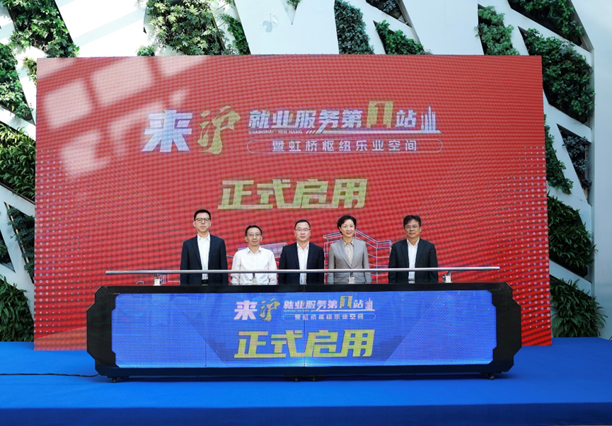 共创就业服务第一站，云生集团“职得干”用AI助力人才来沪立业