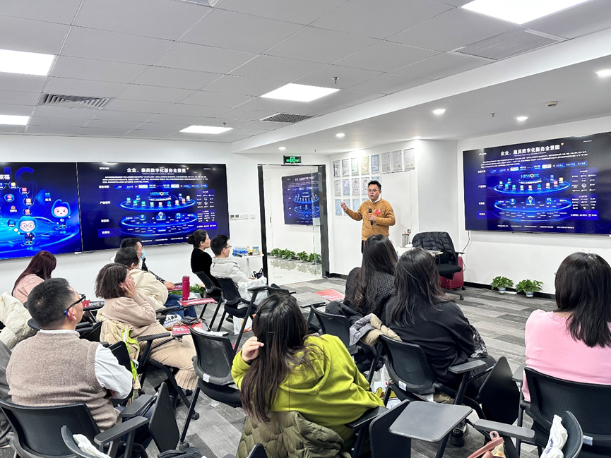 数智化空间赋能行业创新 云生全球创新中心“搭台唱戏”促合作交流