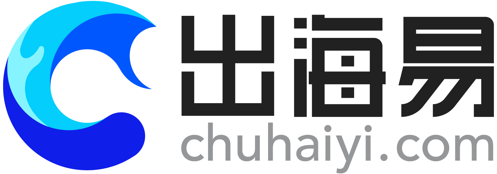 云生集团出海易Chuhaiyi受邀为上海人力资源大讲堂授课，2000+人在线观看学习