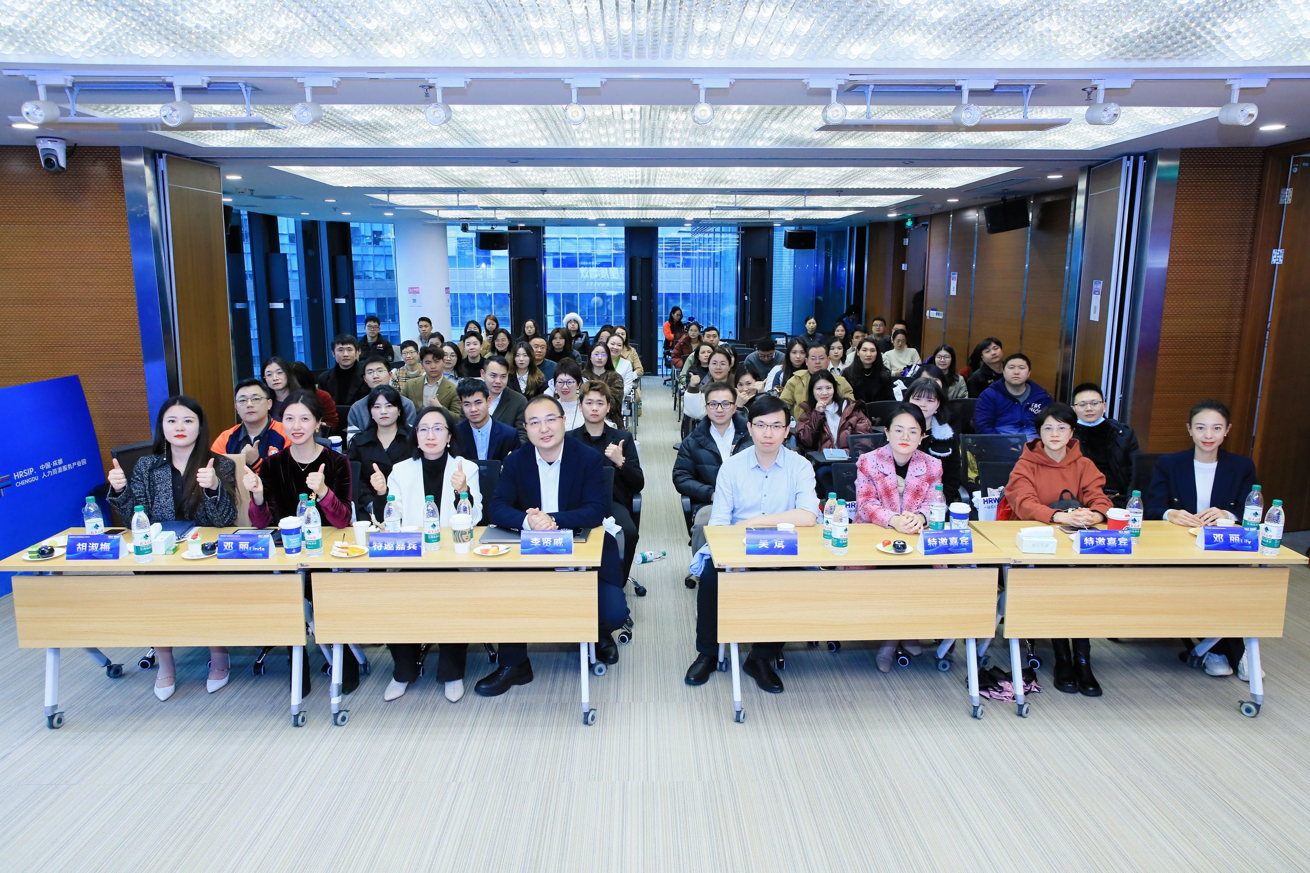 云生AI 提质增效 | 2025AI赋能招聘与人效提升分享会成都站圆满落幕