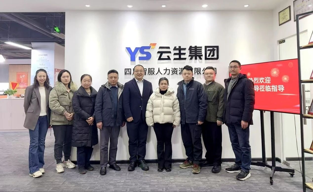 成都市青羊区就业局局长冯璐一行莅临云生集团四川公司调研走访