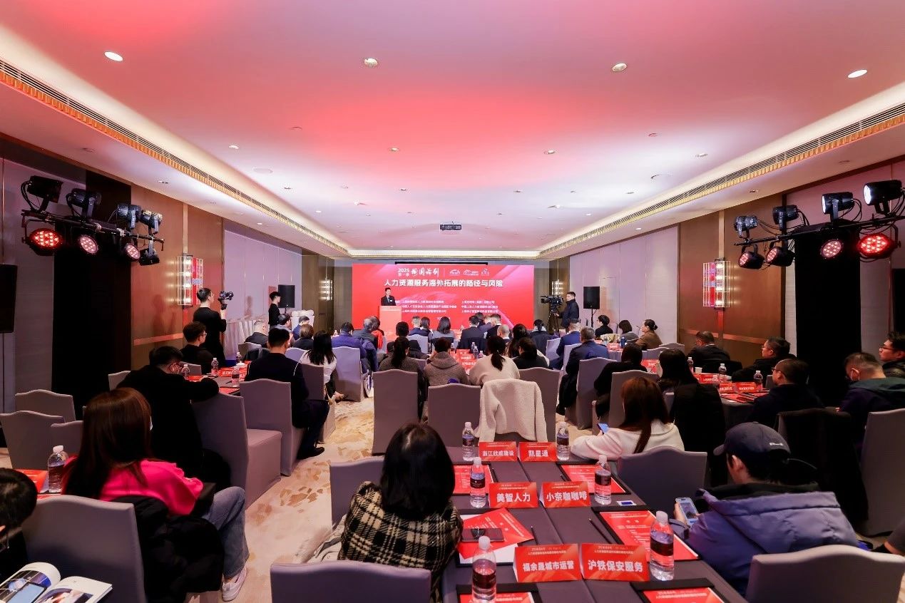 活动·梅园论剑 | 聚焦海外拓展，云生AI助中国企业出海征程稳健前行