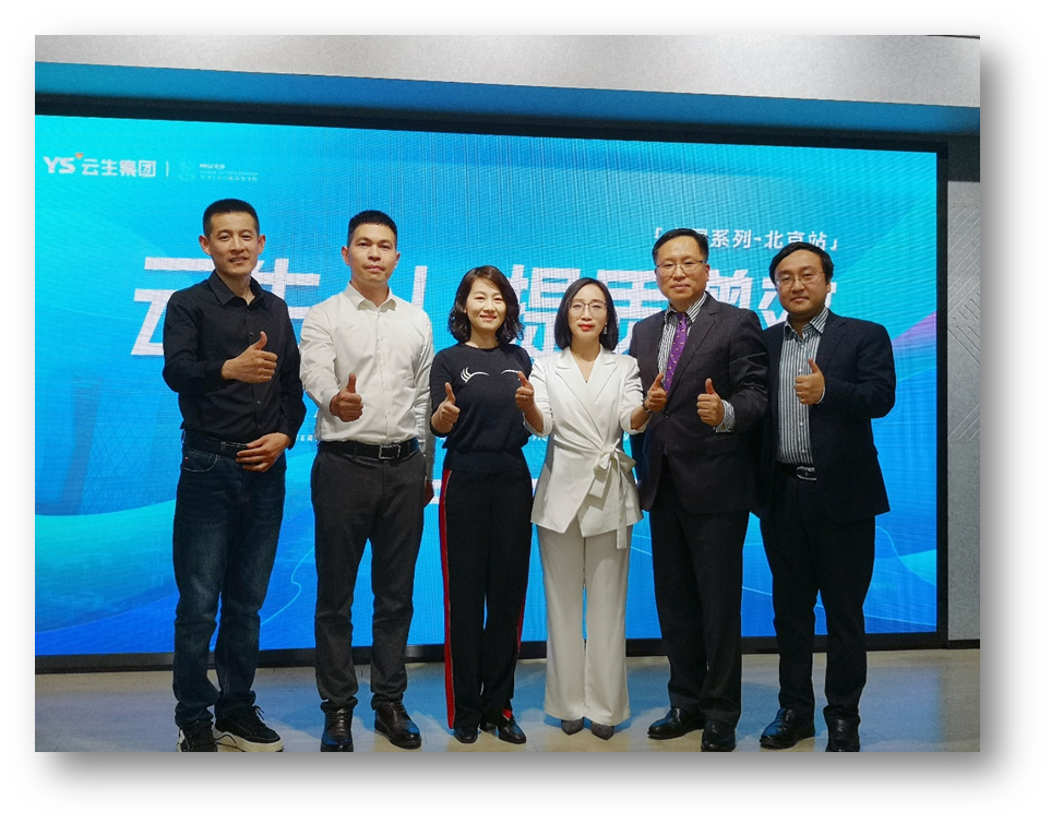 云生AI 提质增效 | 2025AI赋能招聘与人效提升分享会北京站圆满落幕