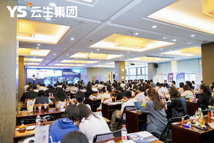 数百人莅临现场共话云生AI 提质增效 ，2025AI赋能招聘与人效提升分享会贵阳站圆满落幕