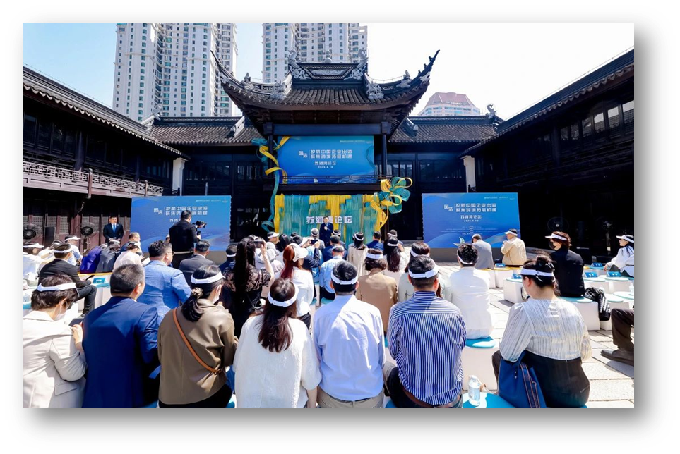 云生集团创始人、CEO李贤威出席苏河湾论坛，共话云生护航中国企业出海