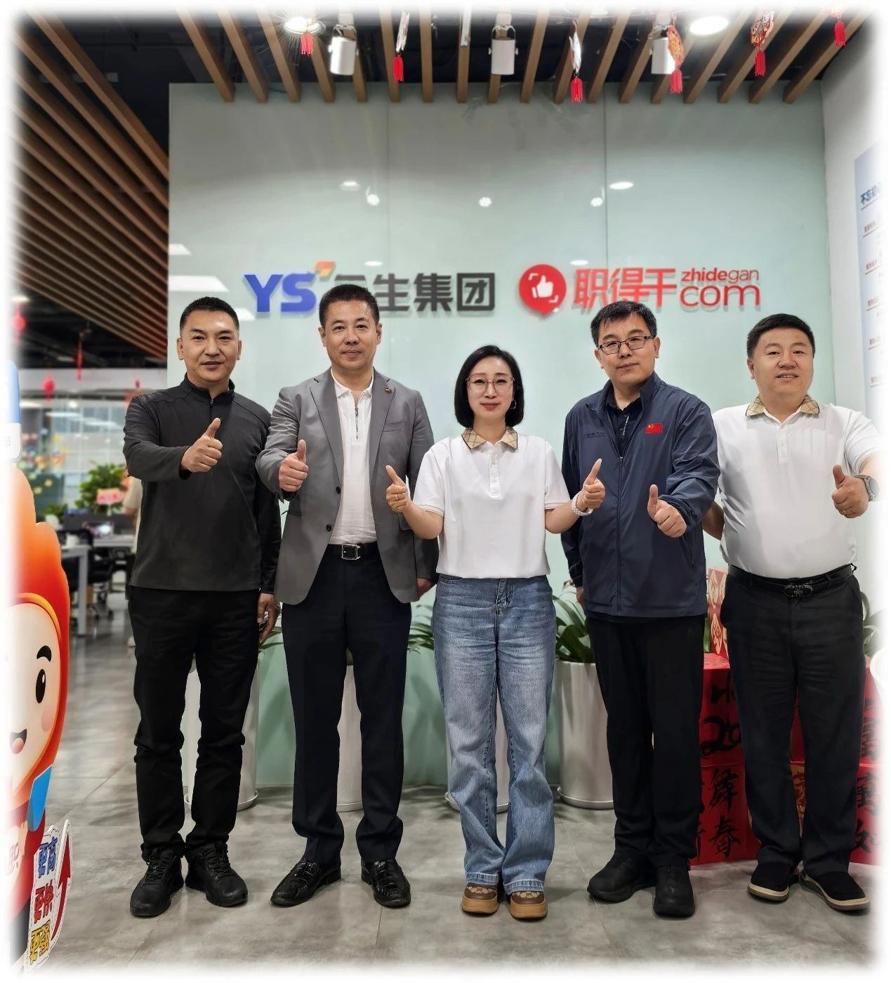 工业和信息化部人才交流中心副主任曾卫明一行莅临云生集团职得干调研走访