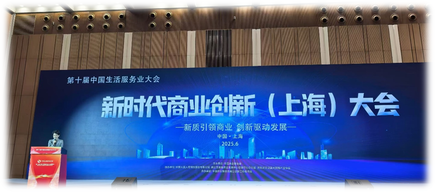 AI赋能企业进入HR智能体时代，云生集团助力新时代中国商业高质量发展