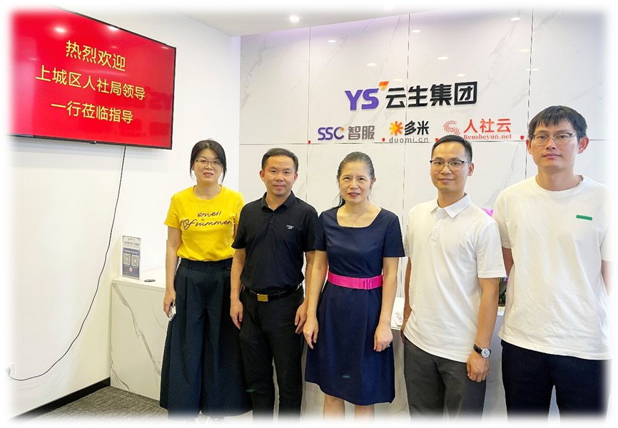 杭州市上城区委组织部副部长朱红一行莅临云生集团浙江公司调研走访