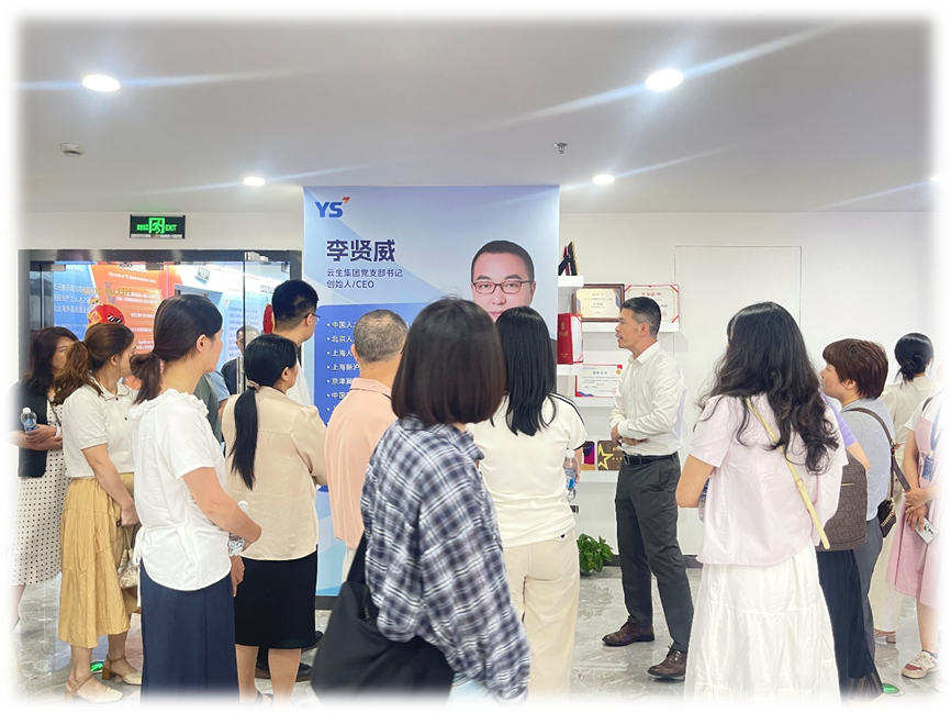 福建省三明市人力资源行业代表团一行莅临云生全球创新中心学习交流