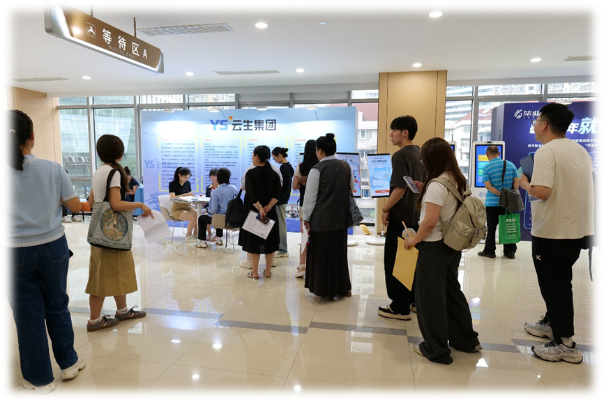 汇聚英才 引领未来 | 云生集团携AI智能体亮相2025年夏季留学回国人员专场招聘会