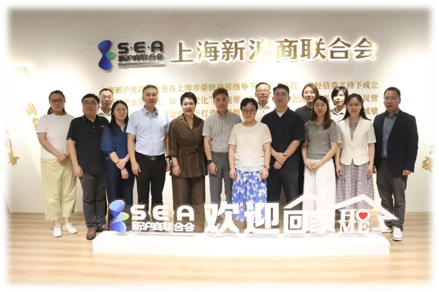 云生集团正式获授上海市人大常委会新沪商联合会基层立法联系点首批“信息采集点”