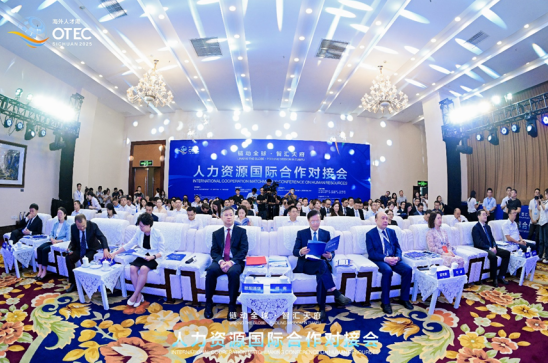 AI助力企业全球化发展，云生集团获授牌成都国家人力资源服务出口基地首批海外工作站