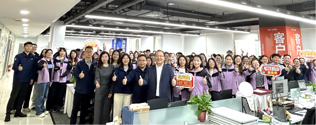 云生集团全球运营与研发中心在河南郑州启用，AI创新服务全球