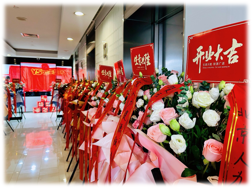 乔迁启新深耕中原！云生集团河南公司AI+人力资源服务赋能河南企业发展