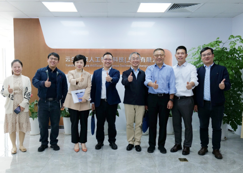 上海市发展改革委总经济师魏陆一行莅临云生全球创新中心走访调研