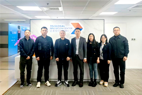 江西省景德镇市人社局党组成员、副局长陈优一行莅临云生全球创新中心走访调研