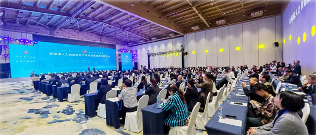 云生集团共同签署《南亚东南亚跨境人力资源服务联盟倡议书》，AI赋能跨境人力，服务国家一带一路战略