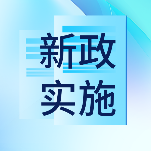 2月26日起实施！上海公积金贷款新政来了！