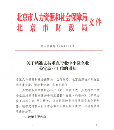 微信图片_20200717130542.png