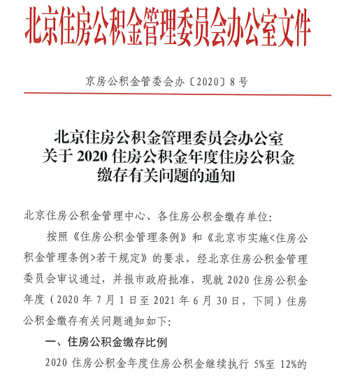 微信图片_20200717130542.png