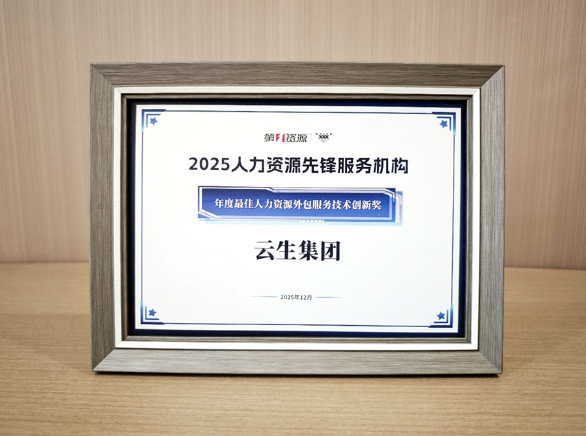 批注 2025-12-25 175345.png