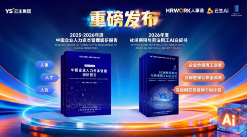 批注 2026-01-19 172006.png