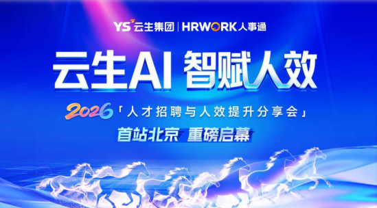 批注 2026-02-02 160850.png